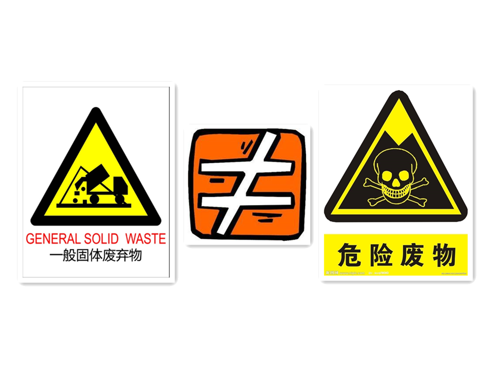 吸附了油漆的紙箱漆霧過濾器是“危險廢物”？