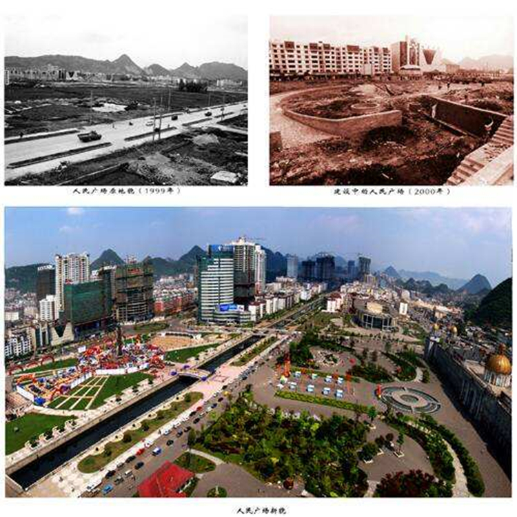 建國(guó)70周年來(lái)我國(guó)人民生活有哪些改變？